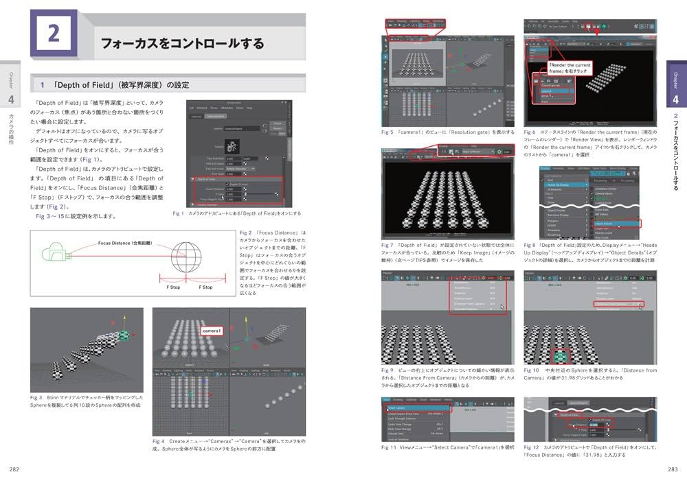 Amazon.com: Mayaベーシックス 3DCG基礎力育成ブック